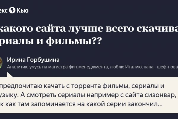 Актуальные ссылки на блэк спрут