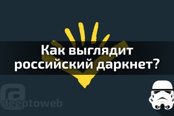 Блэк спрут не работает bs2web top