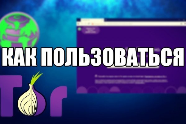 Тор blacksprut bs2tor nl