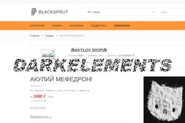 Блэкэд ком blacksprut adress com