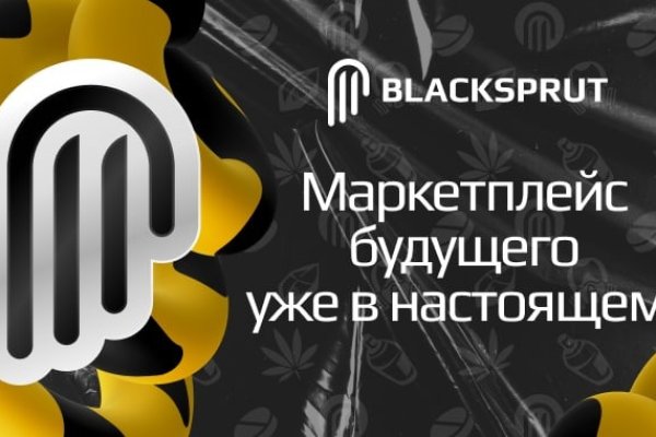 2fa аутентификация blacksprut