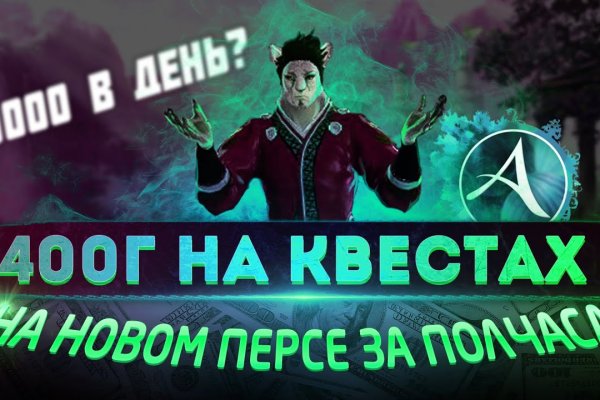 Блэкспрут официальный сайт bs2onion org