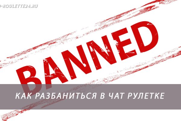 Блэк спрут не работает сегодня