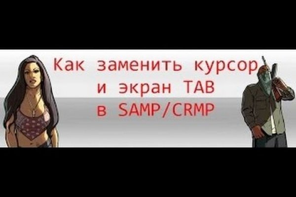 Блекспрут тг