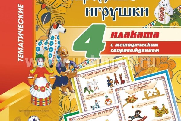 Блэк спрут зеркала bs2web