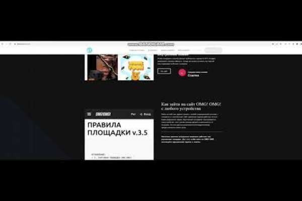 Блэкспрут рабочее зеркало bs2onion org