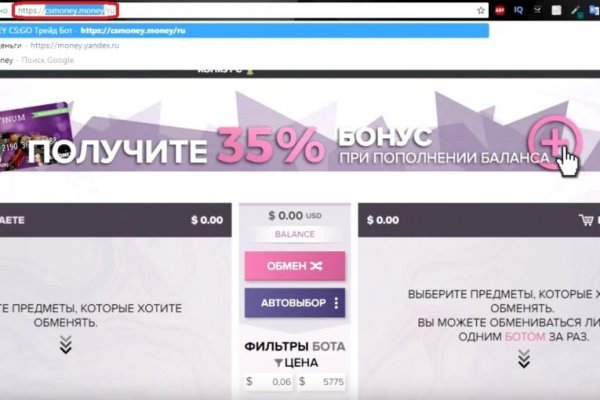 2fa код blacksprut