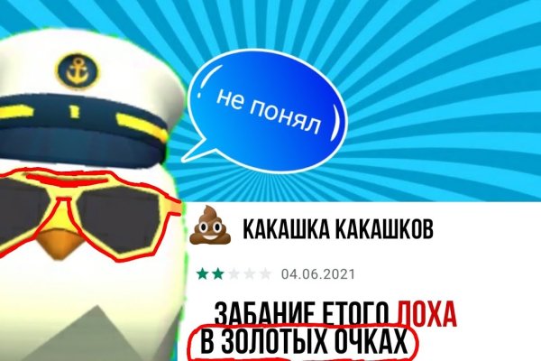 Блэк спрут ссылка bs2webes net