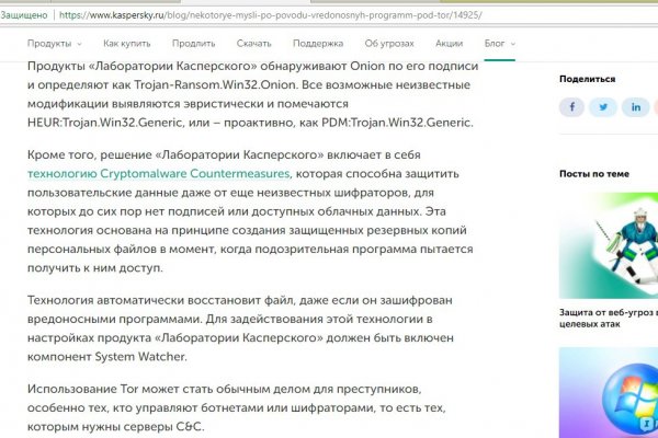 Торговые площадки тор blacksprut adress com