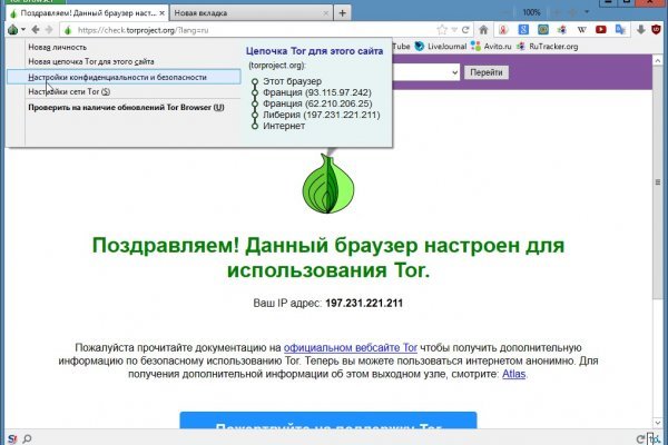 Сайт blacksprut bs2onion org