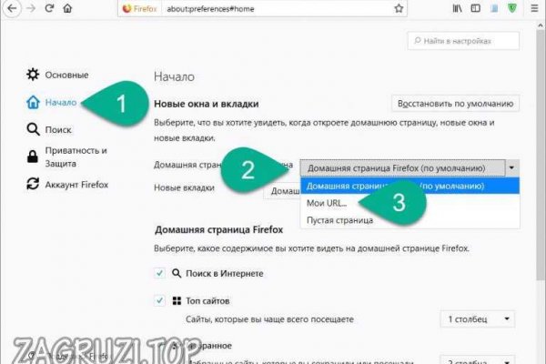 Клир ссылка на блэкспрут bs2web top