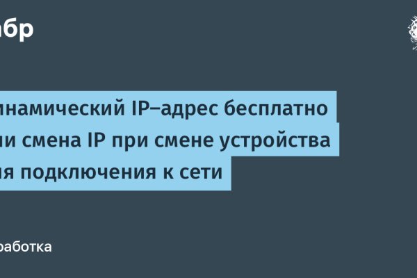 Не работает сайт блэкспрут