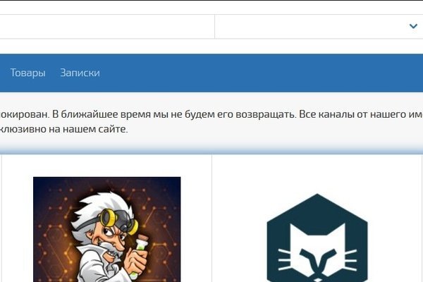 Блэк спрут bs2link co