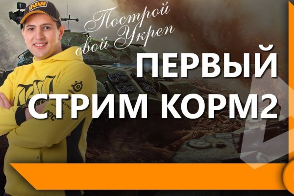 Блэк спрут зеркало bs2web top