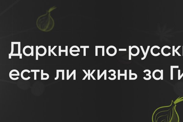 Нова ссылка blacksprut