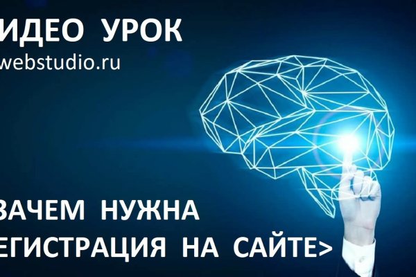 Блэкспрут 2fa код