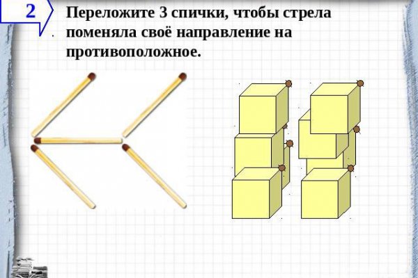 Блэк спрут в телеграм