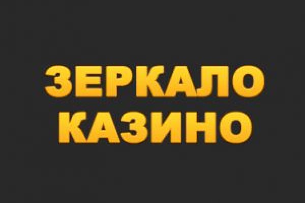 2fa код blacksprut что делать