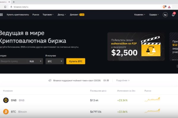 Торговые площадки тор blacksprut adress com