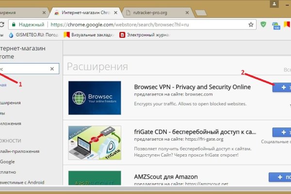 2fa код как получить blacksprut