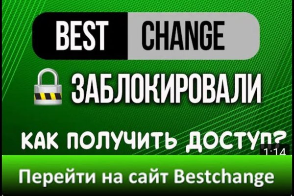 Рабочая blacksprut bs2webes net