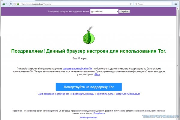 Bs2web tor blacksprut click