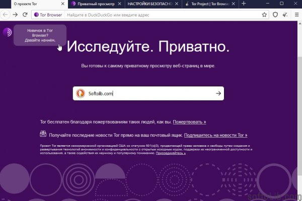 Не работает сайт блэкспрут blacksprut adress com