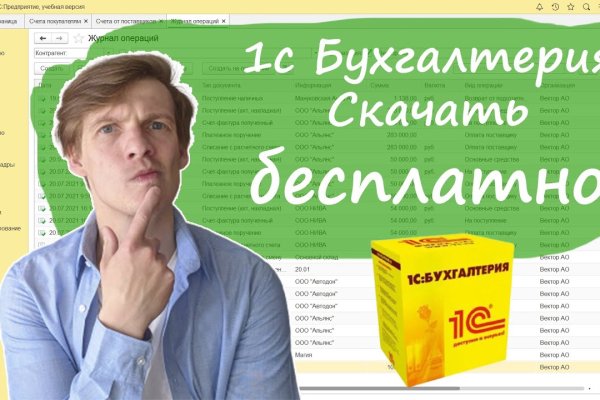 Официальное зеркало блэкспрут