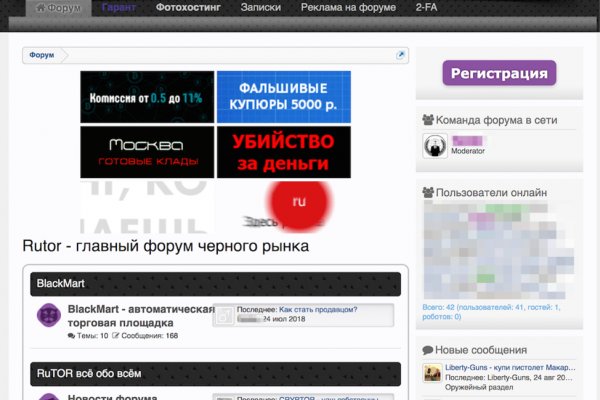 Не работает сайт blacksprut bs2web top