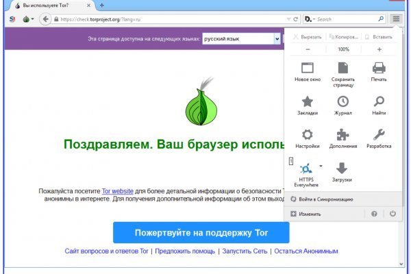 Тор браузер blacksprut bs2web top