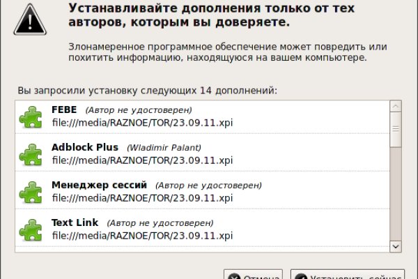 Блэкспрут ссылка blacksprut 1blacksprut me