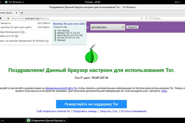 Почему не работает blacksprut сегодня