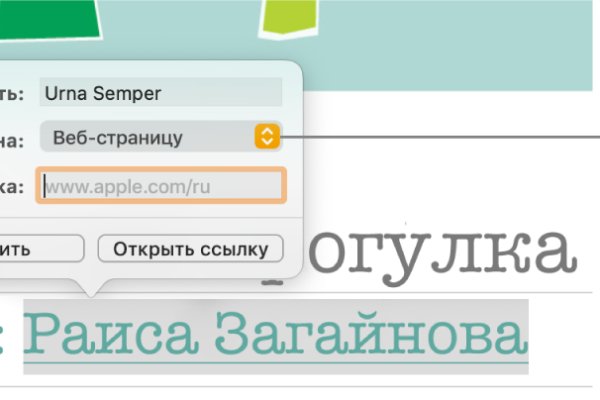 Блэкспрут зеркала bs2webes net