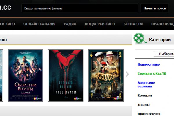 Блэкспрут официальный blacksprut2web in